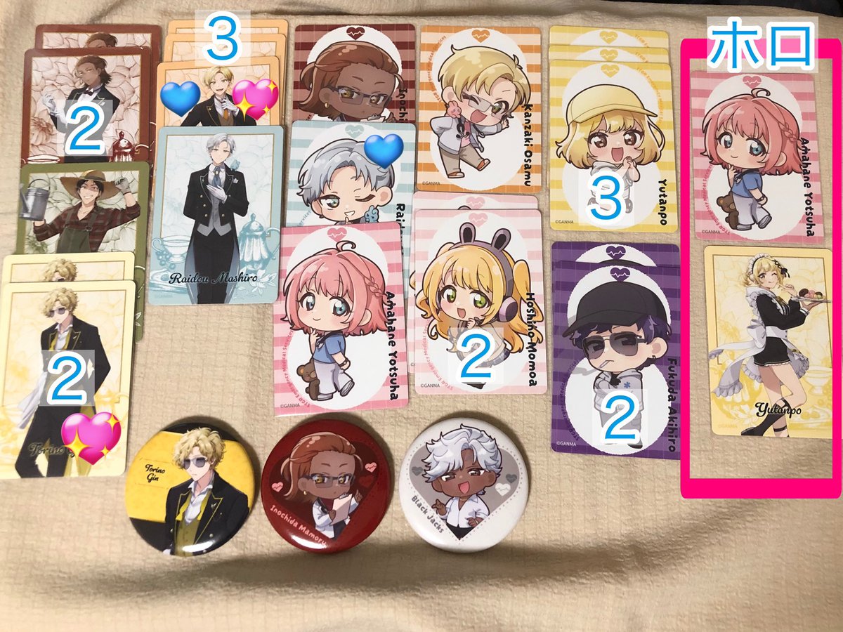 おまめ🫛@取引垢 tweet media