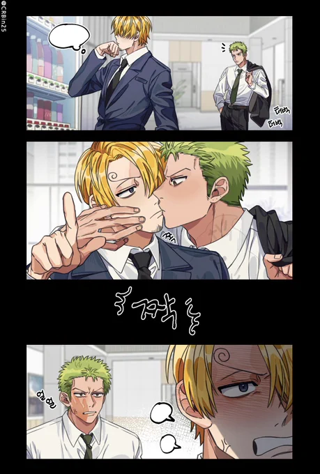 #zosan #ゾロサン  조로산 회사AU😘 