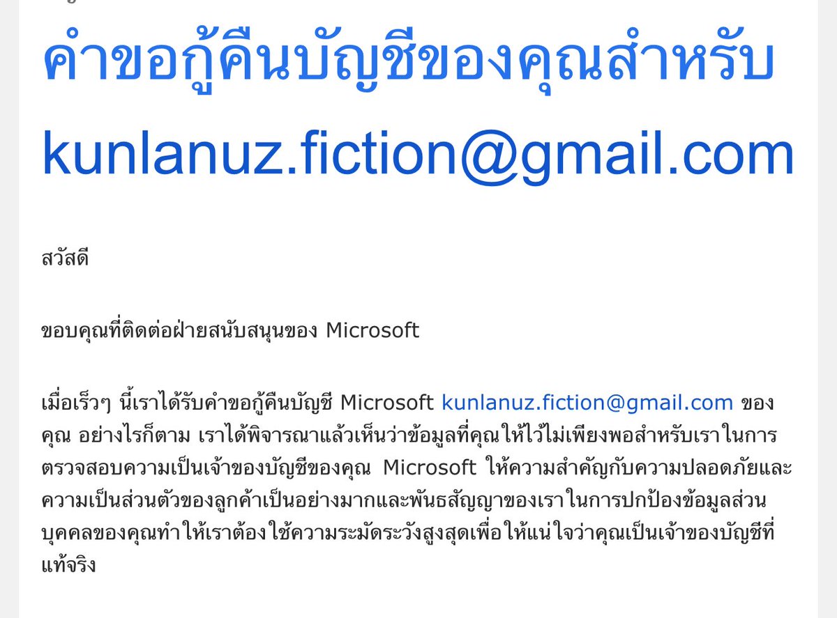 ✎Kunlanuz: tweet media