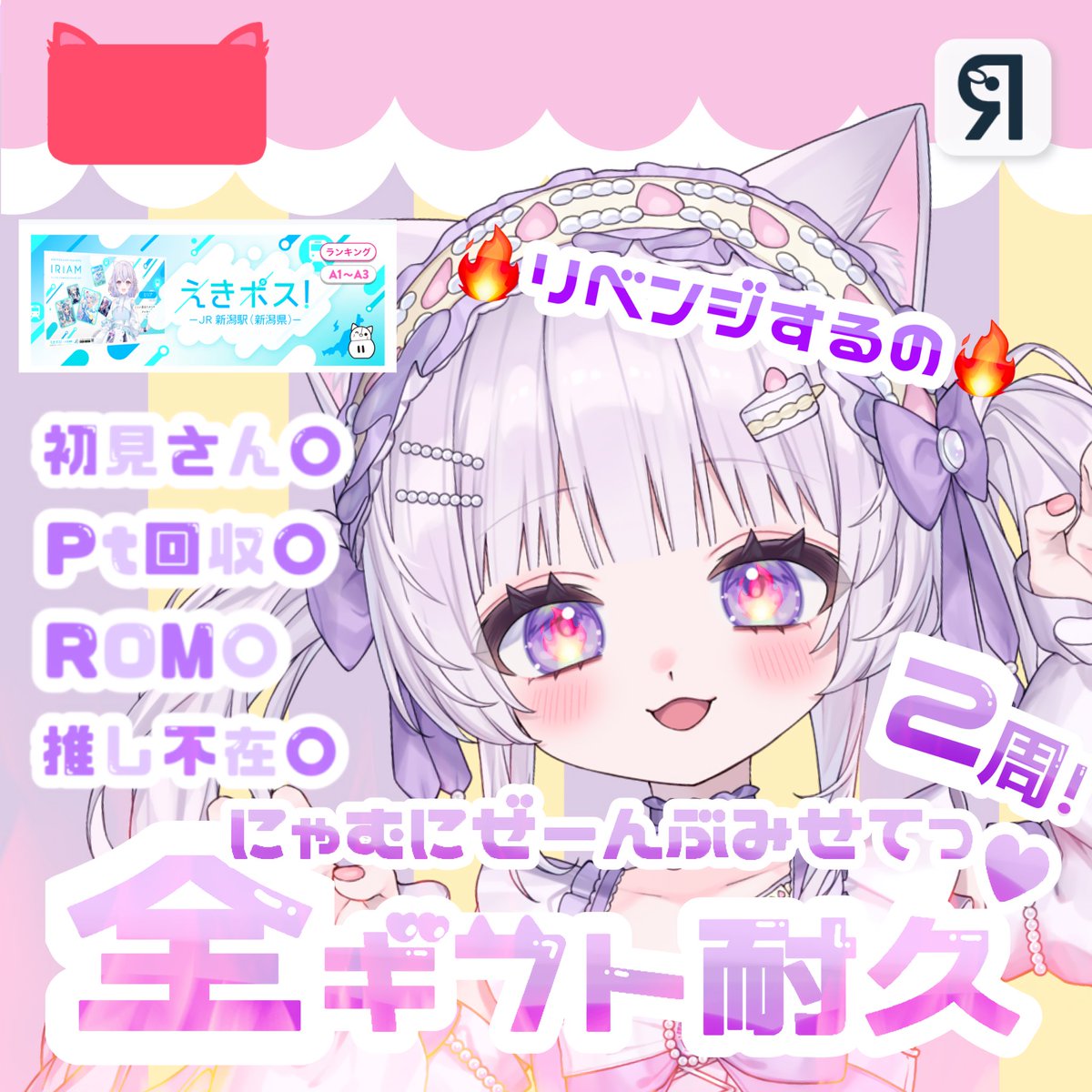 ごにゃむ様　リクエスト 闇ガチャチケットたくさんｹﾞﾁｭして😈