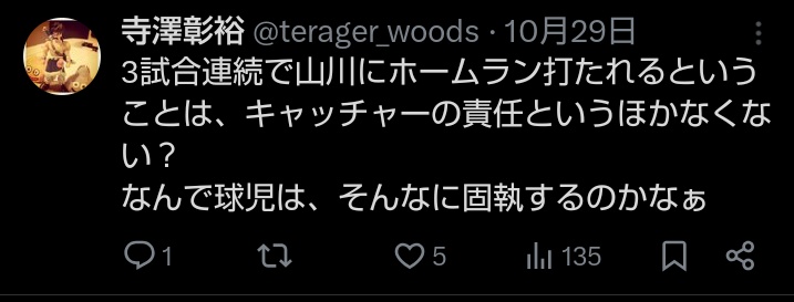 aspara_385's tweet photo. https://t.co/70wqO0pdrs