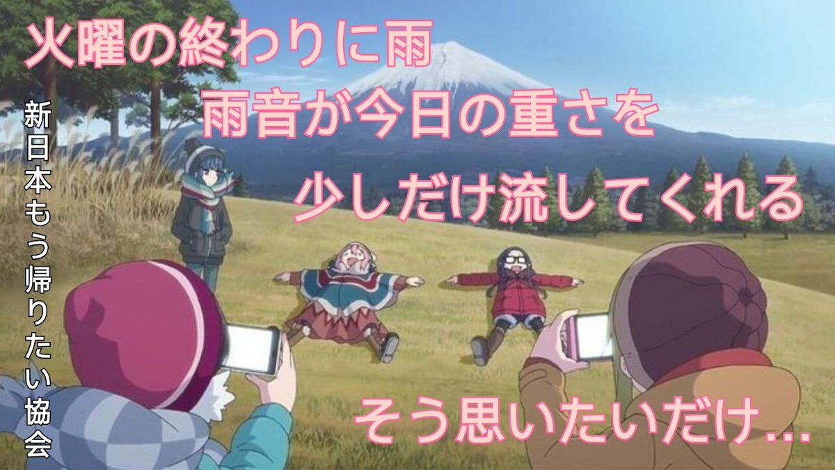 ひでぴょん (@PyonPyon_hydey) / Posts / X