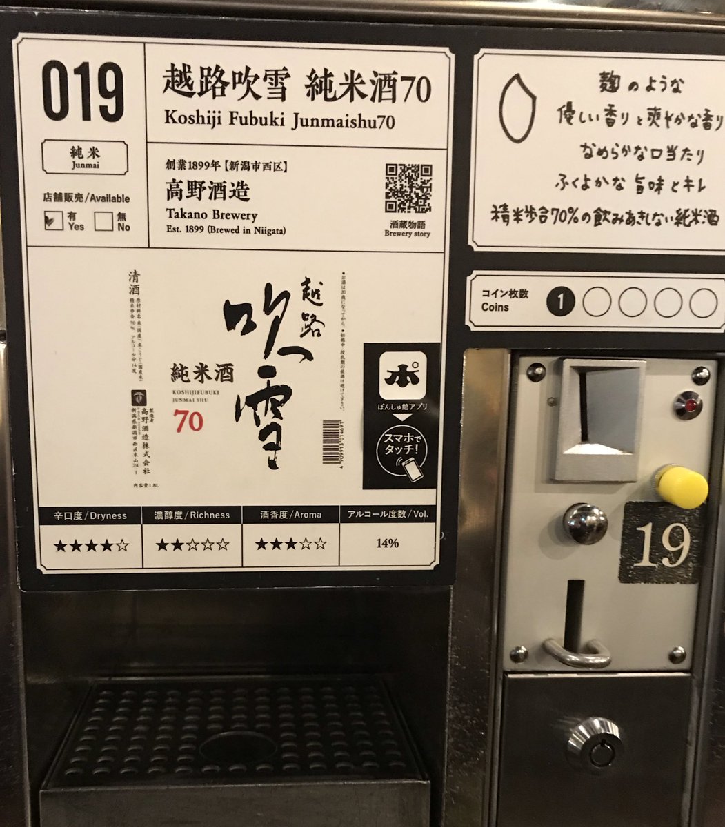 morikumaページ酒袋10枚⑤ 酒蔵もろみ 130g | 老松酒造ショップ -兵庫県宍粟の造り酒屋