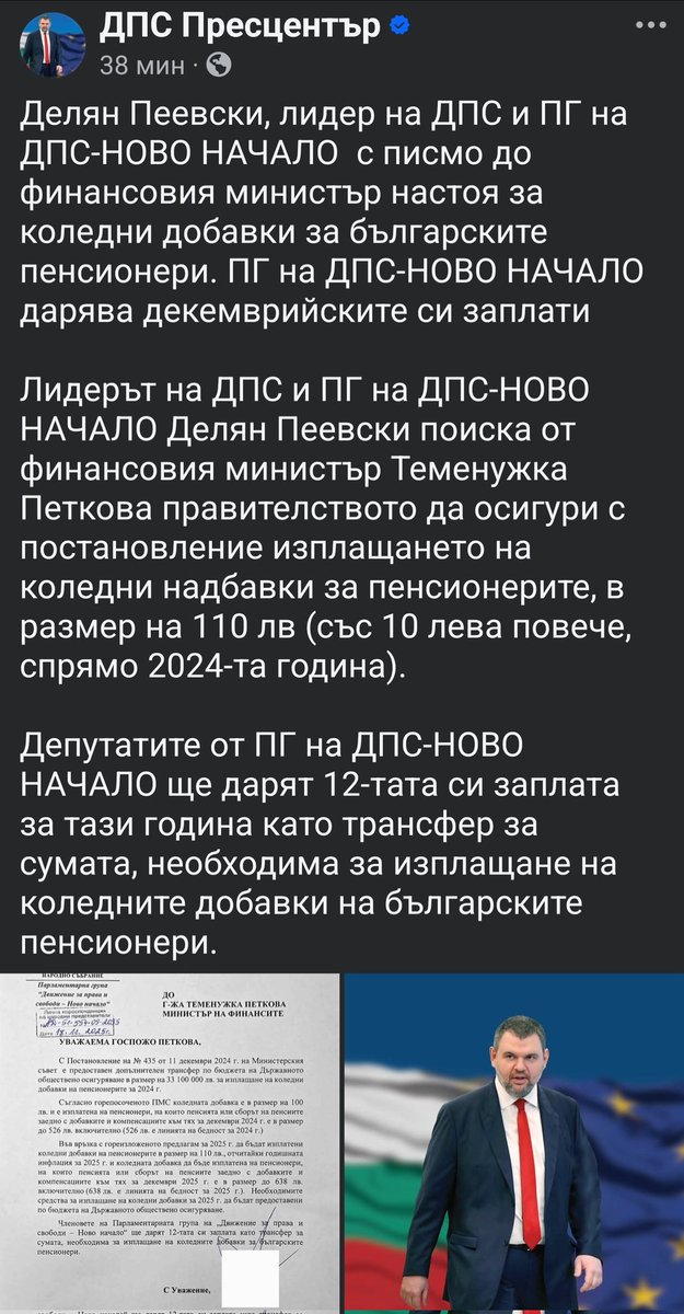 Новият бащица. <a href="/BoykoBorissov/">Boyko Borissov</a>, взеха ти ролята 🤣🤣🤣