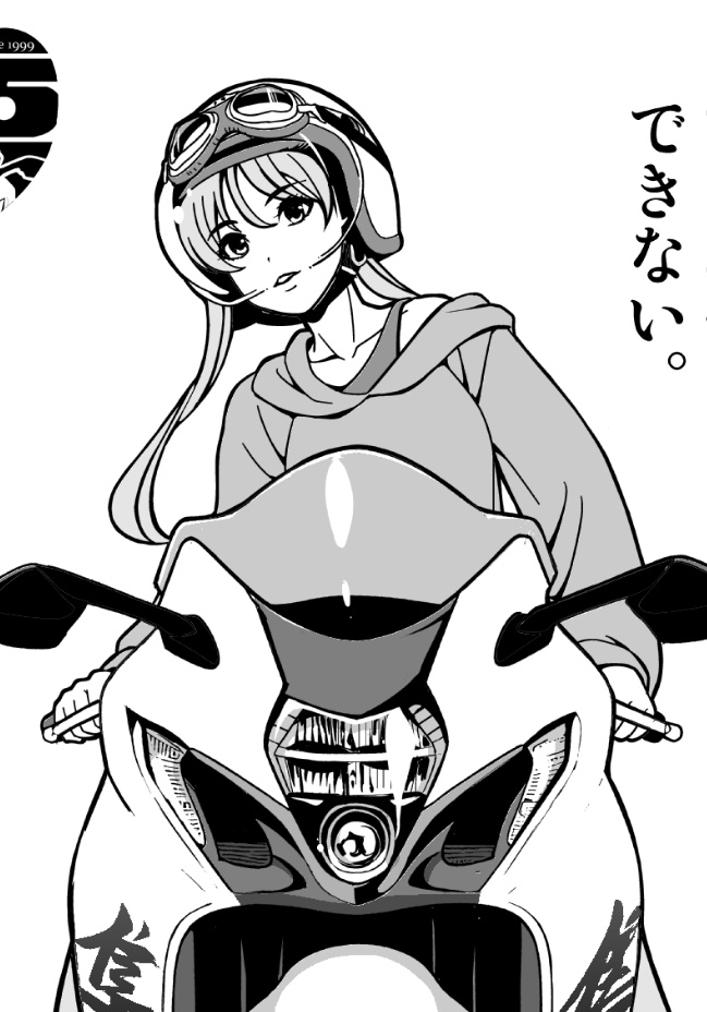 でも、おりもと先生が描いた江○寿史風の凜ちゃん、とっても可愛いよねーーー!! ずっと見てられるなぁ。 