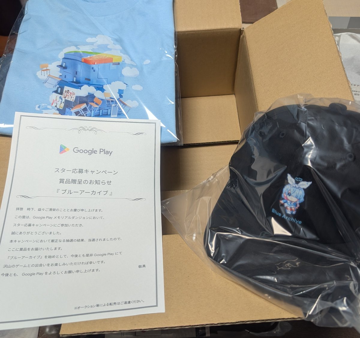 GooglePlayメモリアルダンジョン