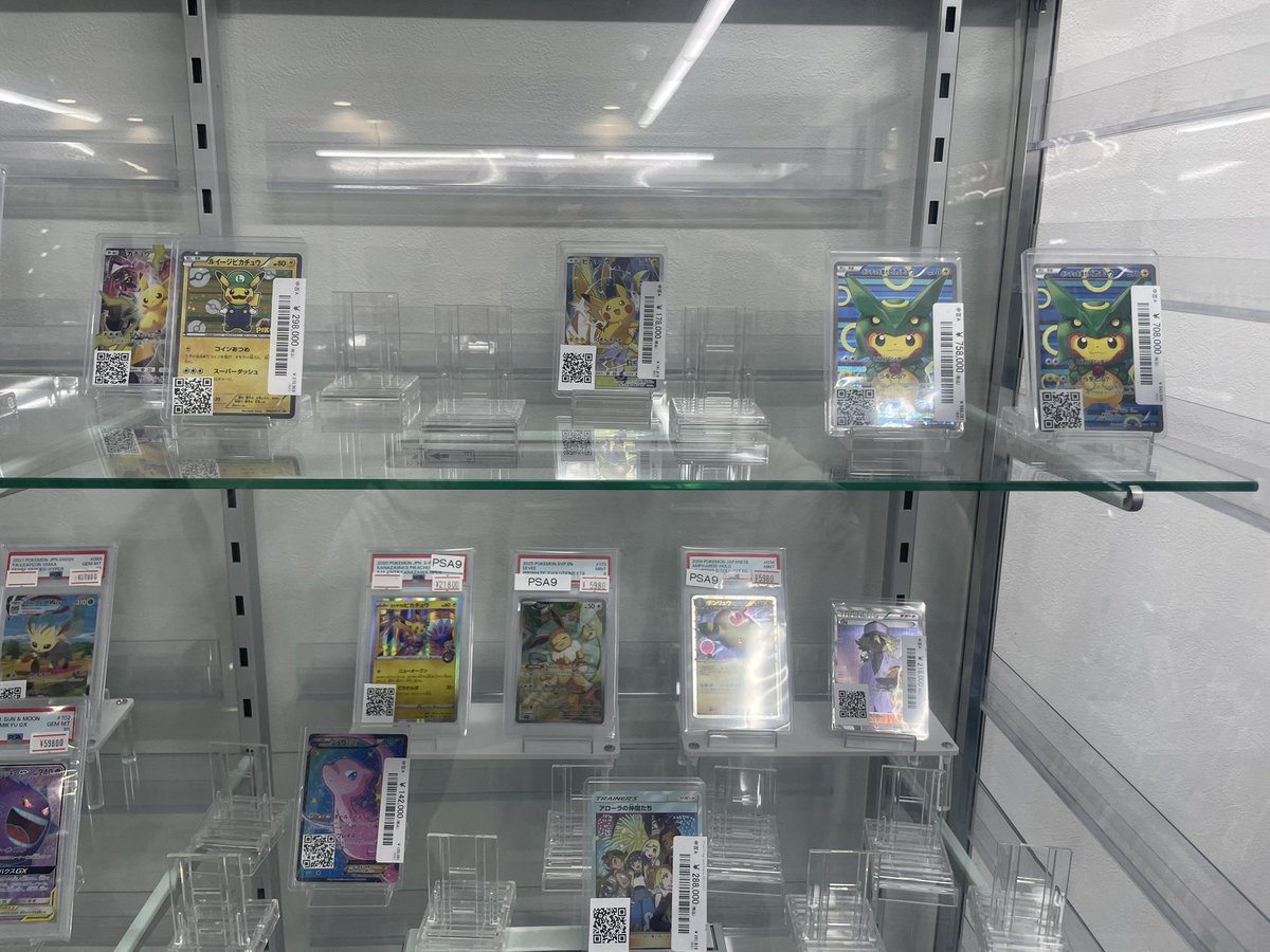 PSA7〜9 まとめ売り4枚セット 🚨PSA10 超強化買取🚨】 2025年11月24日（月）の nagabaシリーズを始め