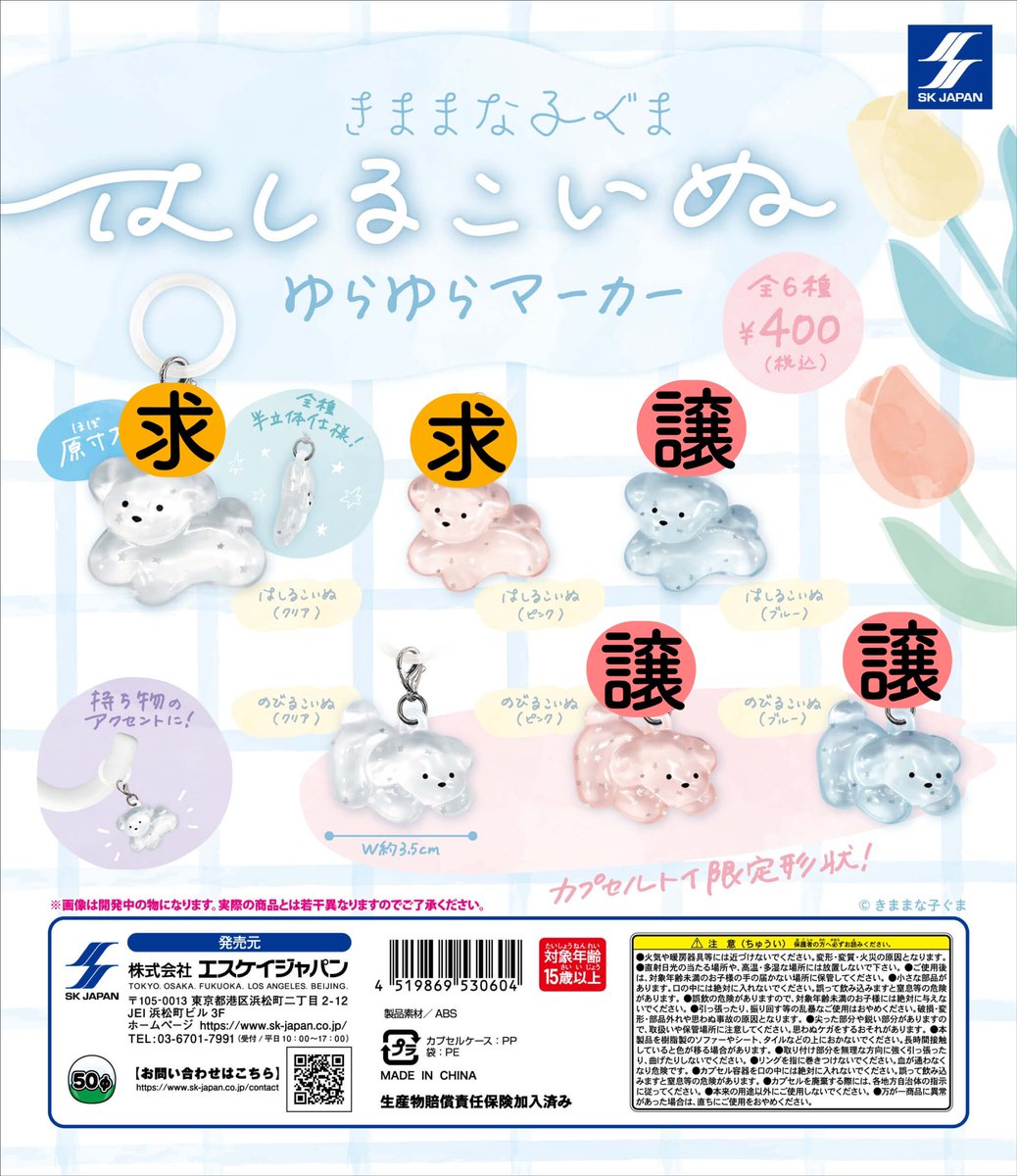 ナンノ tweet media