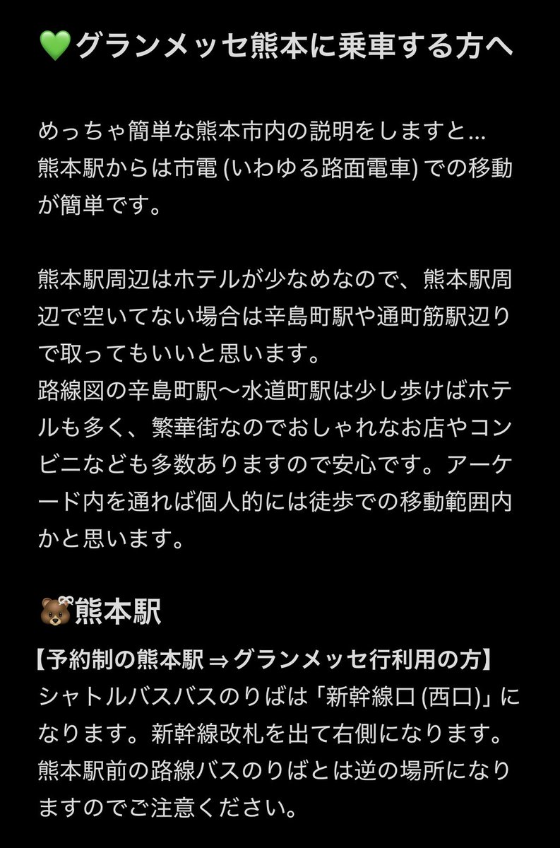 ぽてこ tweet media