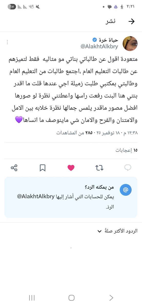 لمثل هذا فليعمل العاملون ..