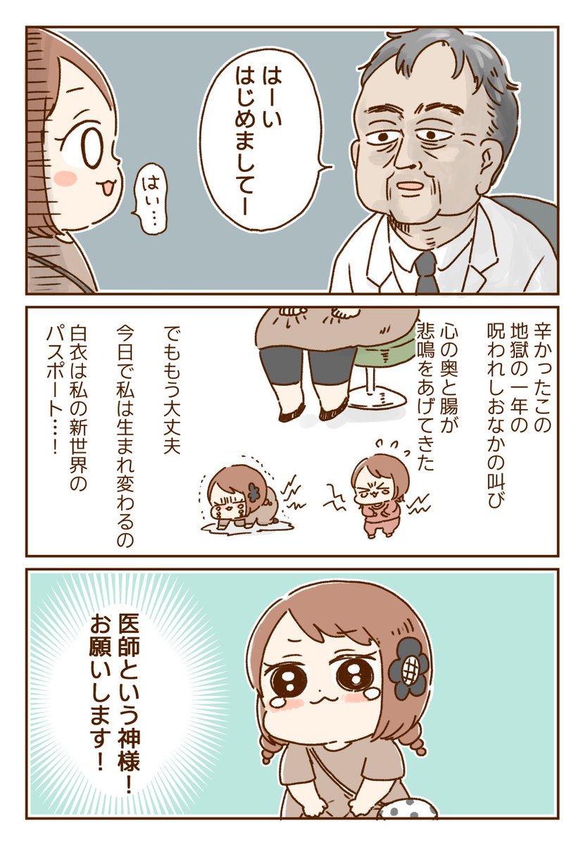 (2/2) 