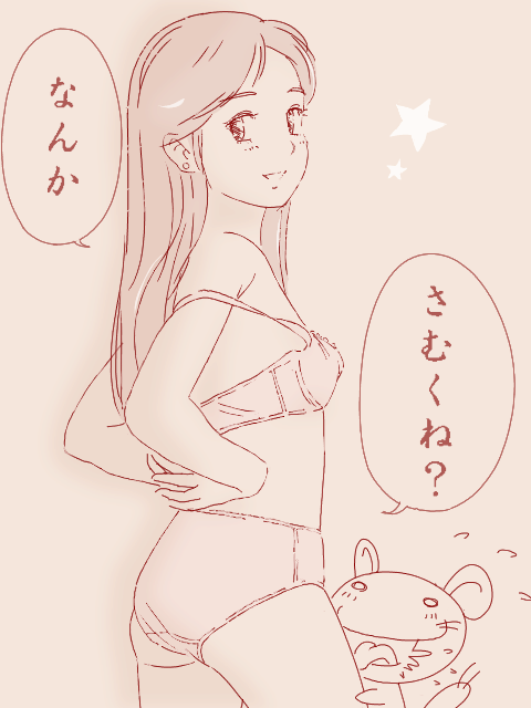 …うぅ…冷えてきますたなぁ@関東 …明日もさぶぃらしぃ🥲

一応アピール😅
This is a SFW anime-style illustration with no nudity and no suggestive intent. 