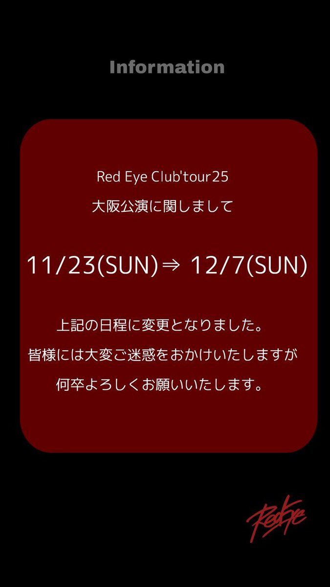 Red Eye STAFF tweet media
