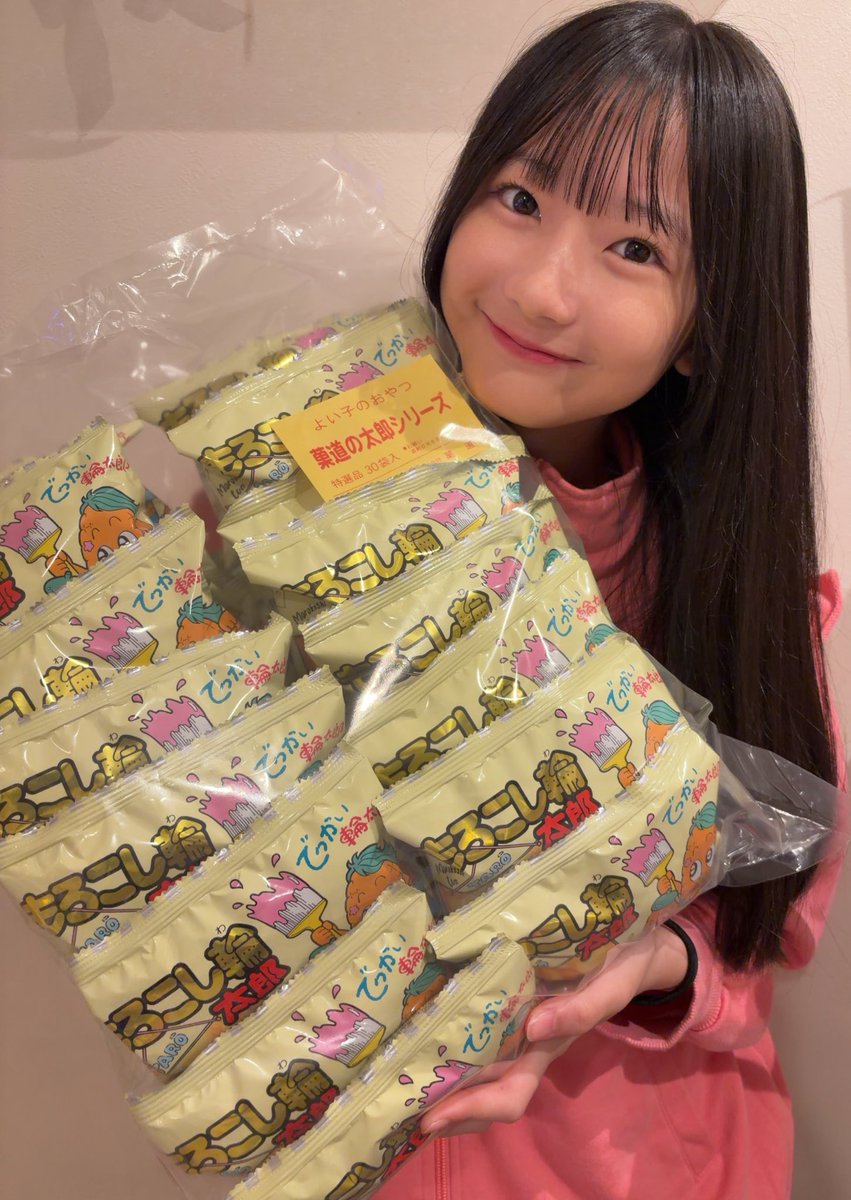 みなさんこんばんは~

今日お家に帰ったらなんと、もろこし輪太郎が30個ありました~🫶🏻

家族みんな好きだから沢山食べます•̀֊•́

おやすみなさい

りりあより