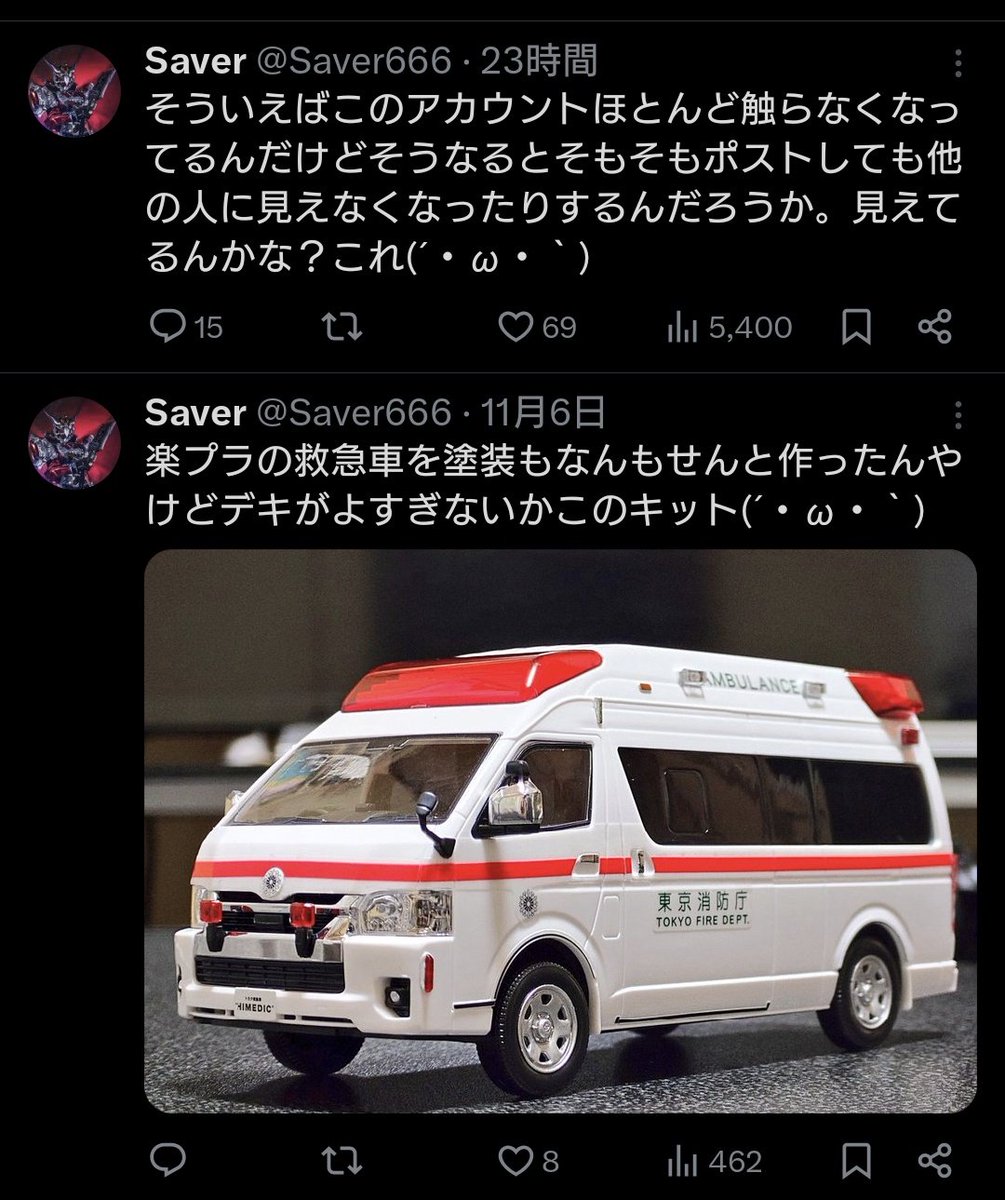 Saver (@Saver666) / Posts / X