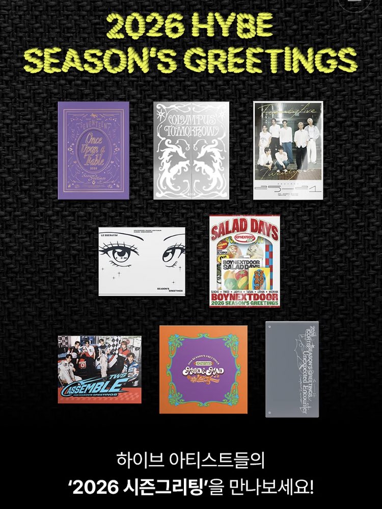 TXT 2026 SEASON'S GREETINGS: OLYMPUS TOMORROW