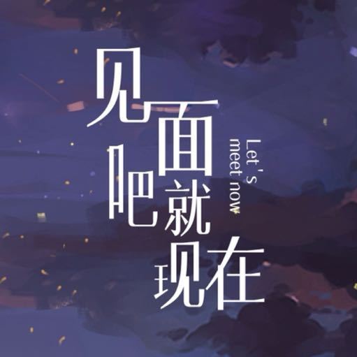 kaeriinmichii's tweet photo. Cattree jagonya bikin judul simple tapi cantik
#见面吧就现在 → #LetsMeetNow
#明天也想見到你 → #SeeYouTomorrow
#当我飞奔向你 → #WhenIFlyTowardsYou
#今天是太阳雨 → #SunshineThroughTheRain
(honorable mention: #如此可爱的我们 → #LovelyUs) https://t.co/gENO3tDbrB