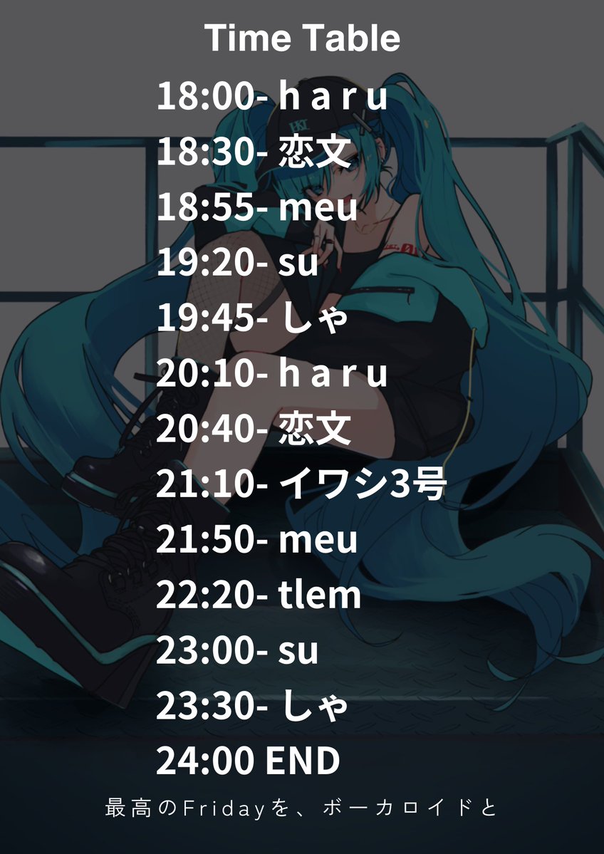 VOCA_FriYAY's tweet image. 【今週金曜日開催！】

『VOCALOID FriYAY vol.6』
2025.11.21 Fri
18:00-24:00 

—タイムテーブル公開—

ゲストには地元福岡！
イワシ3号氏、tlem氏をお呼びして今月も
最高のFridayを、VOCALOIDと一緒に楽しみましょう！

#voca_fri_yay