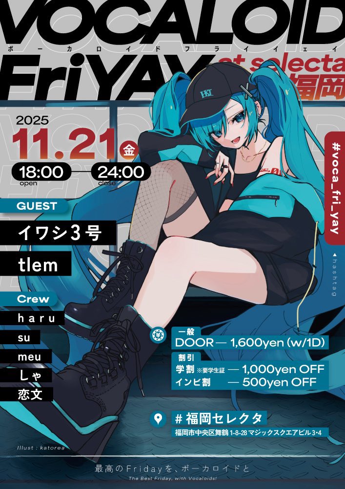 VOCA_FriYAY's tweet image. 【今週金曜日開催！】

『VOCALOID FriYAY vol.6』
2025.11.21 Fri
18:00-24:00 

—タイムテーブル公開—

ゲストには地元福岡！
イワシ3号氏、tlem氏をお呼びして今月も
最高のFridayを、VOCALOIDと一緒に楽しみましょう！

#voca_fri_yay