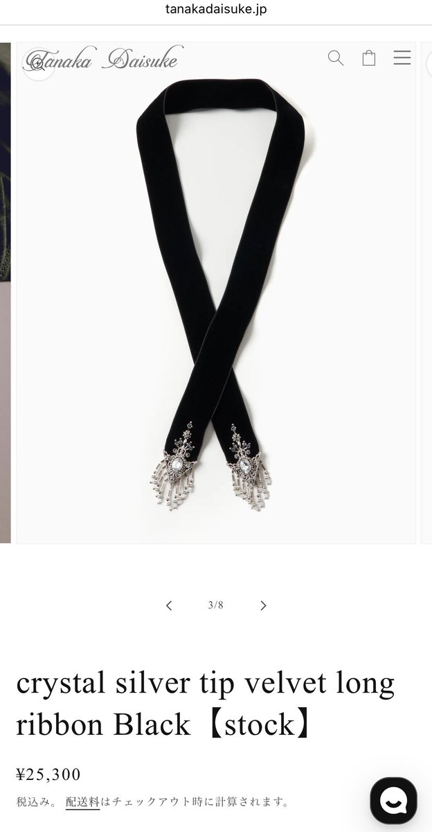 りんりん姫が首に巻いてるのはタナカダイスケのベルベットリボンですね