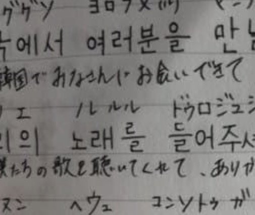 아니 노래를을 왜 루루루? 라고 적었지 햇는데
ノレルル 인거엿어 시밬ㅋㅋㅋ