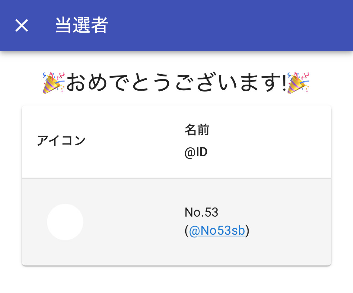 ありがとうございますm(_ _)m引き続き宜しくお願いします！ 臨時休業日のご連絡です。よろしくお願いいたします