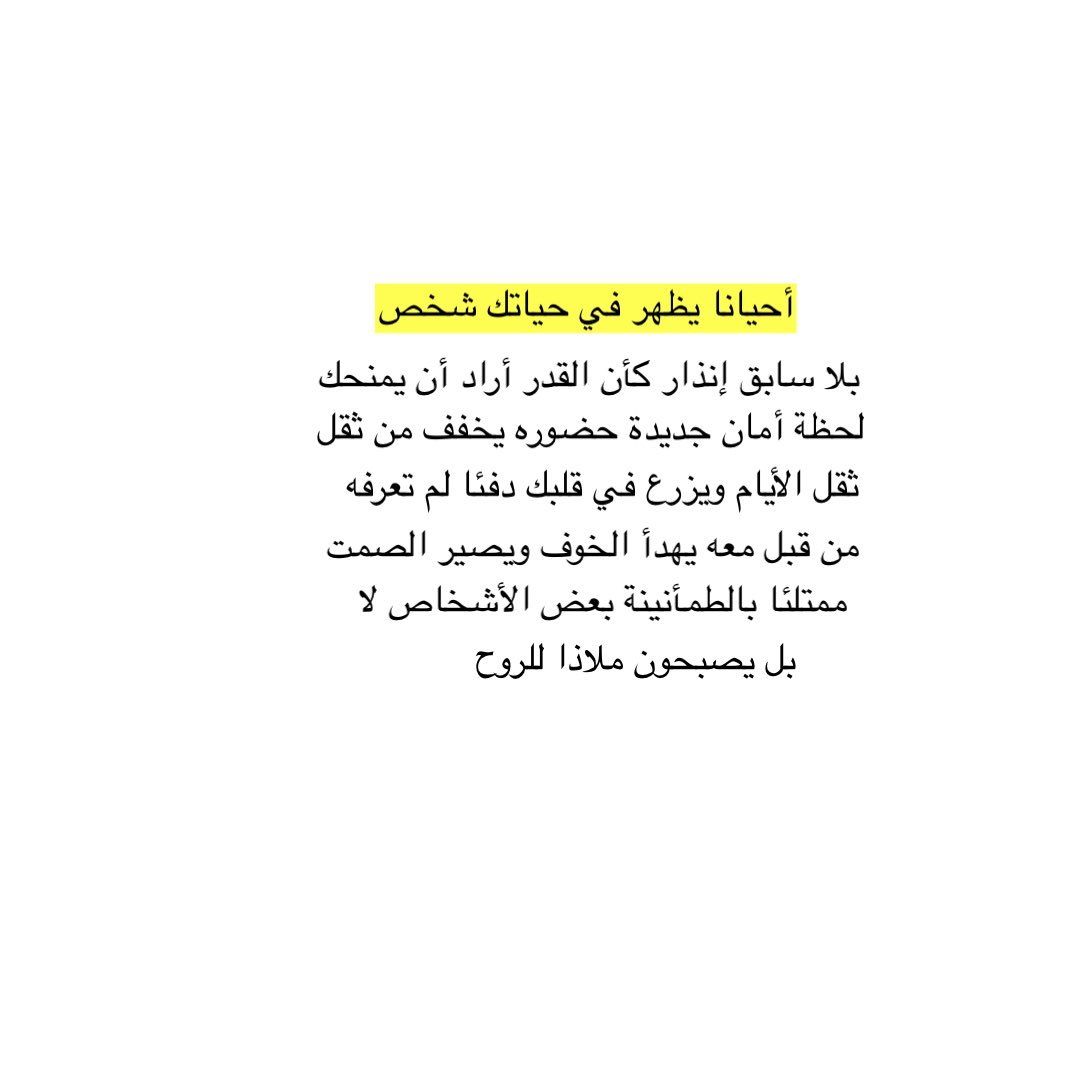 كاتب | Turki (@al_turki20) on Twitter photo 