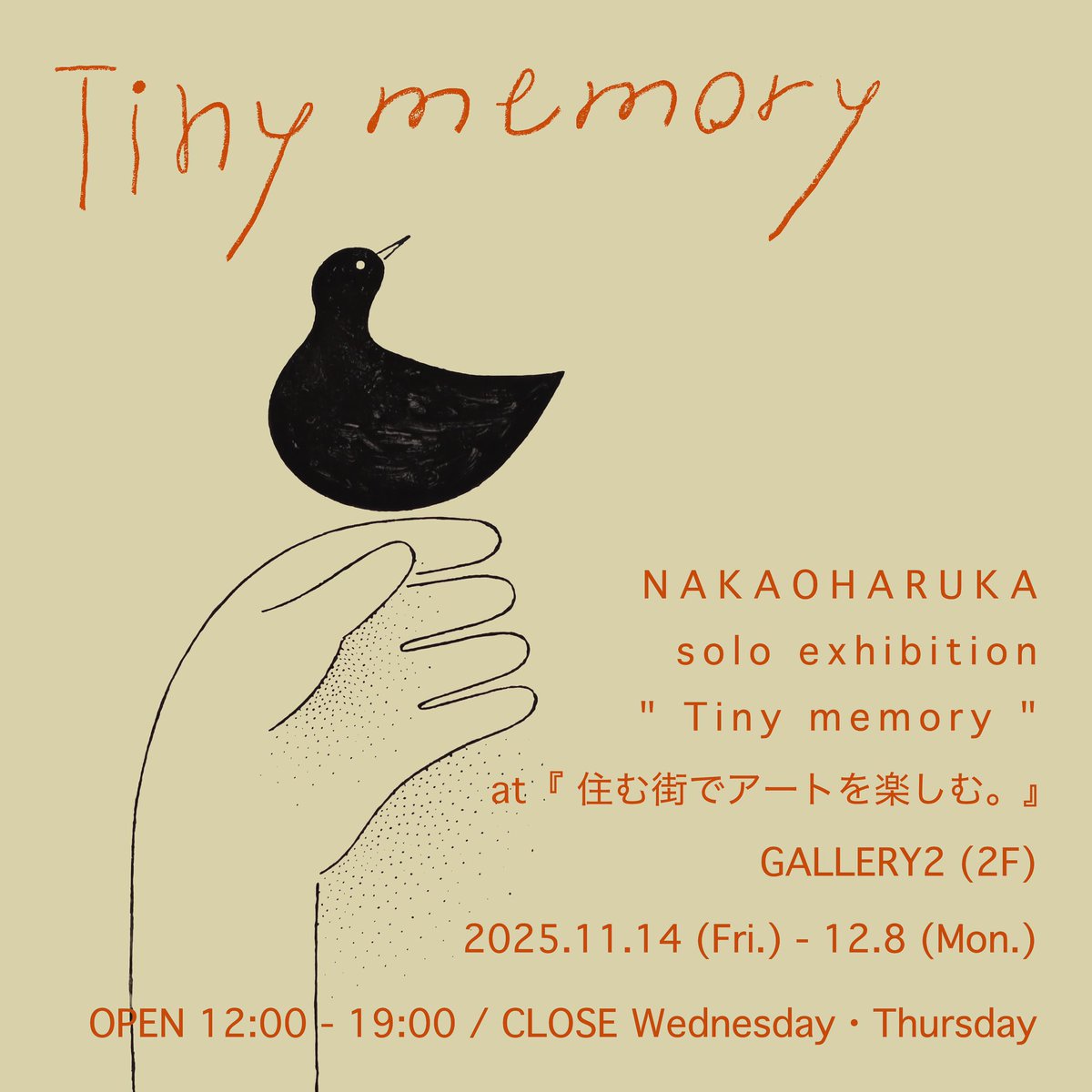 halhalhallo's tweet photo. 金曜日から個展 " Tiny memory " スタートしています🙌
ご覧いただいた皆さまありがとうございます。
明日明後日(水木)はお休みなのでお気をつけくださいませ👼

写真は
" もうひとりの自分 "
another me
acrylic paint,ink https://t.co/Ak5nwYJGnf