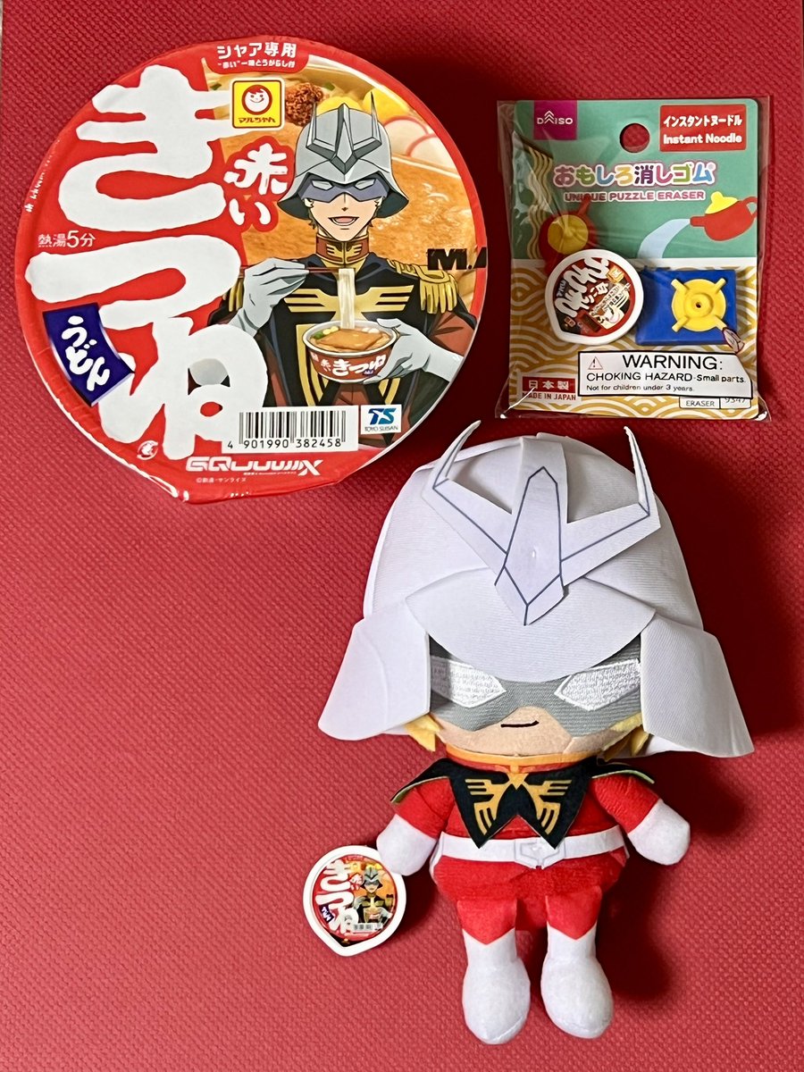 なちょ (@Nacho_nendro) / Posts / X