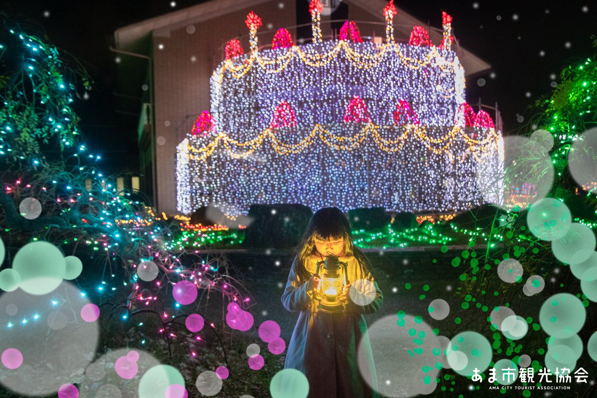 雛見沢村民集会in白川郷 (@Villagerrally) / Posts / X