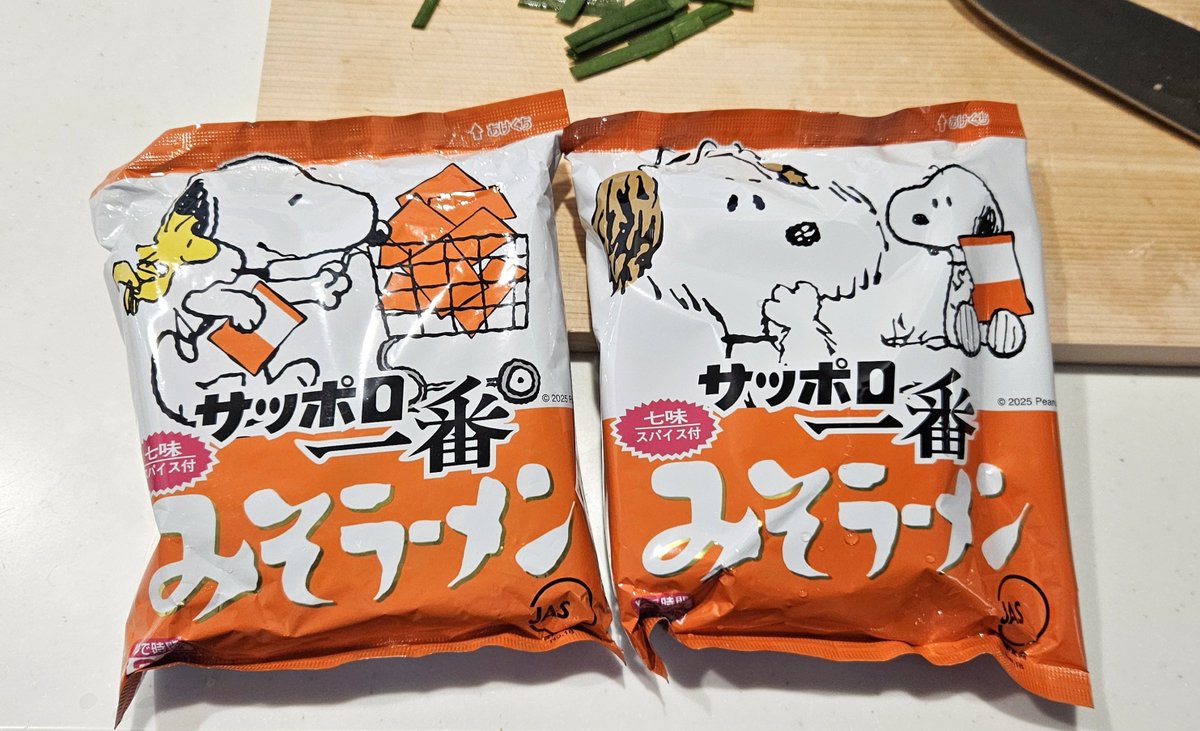 お昼ごはん。
豚キムチ味噌ラーメン。