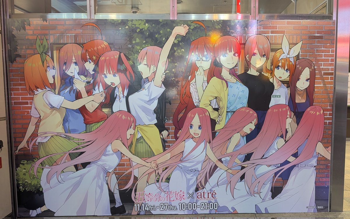 Π 大室家×アトレ秋葉原 Wチャンス抽選会 B賞 ミニパネル Π 大室家×アトレ秋葉原 Wチャンス抽選会 B賞 ミニパネル Π