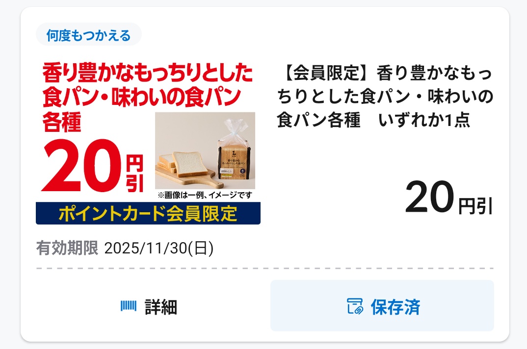 あきぽん (@akipon229) / Posts / X