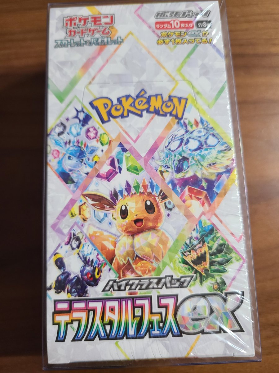 ポケカ 16枚セット/ロケット団/テラスタルフェス/ポケットモンスター 早い者勝ち)テラフェス ポケカセット 【定価販売早い者勝ち】ロケット