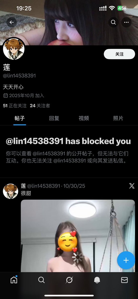 winp4usrd's tweet photo. 这个是骗🚪的大家注意 以后骗🚪的自己主动滚 https://t.co/m1utuM5yBw