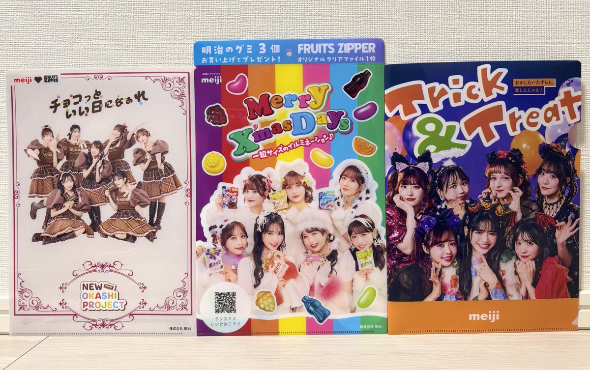 ファミマで「FRUITS ZIPPER」(ふるっぱー)のクリアファイルもらえる! 明治コラボキャンペーンが2025年11月18日スタート – コンビニ  チェッカー NEW OKASHI PROJECT クリアファイル　新品
