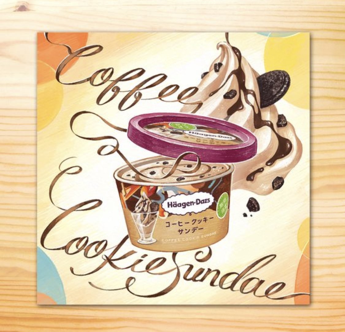 しんどくても、甘えたくても、結局は自分で解決しなきゃいけない。

自分を助けてあげるのは自分だけ。

"誰か"じゃない。

さて。アイス食べて甘えよ。（おい）