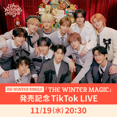official__INI's tweet photo. [📢] リリース記念TikTok LIVE 配信決定！

11/19(水) 20:30頃〜

#INI 公式TikTokアカウントにて
(https://t.co/ZCGrC3LcCX)

登録してお待ちください🎁

一緒にリ��ース日を楽しみましょう🍰

#INI_THE_WINTER_MAGIC 
#ウィンマジ https://t.co/vm5tF8e5H8