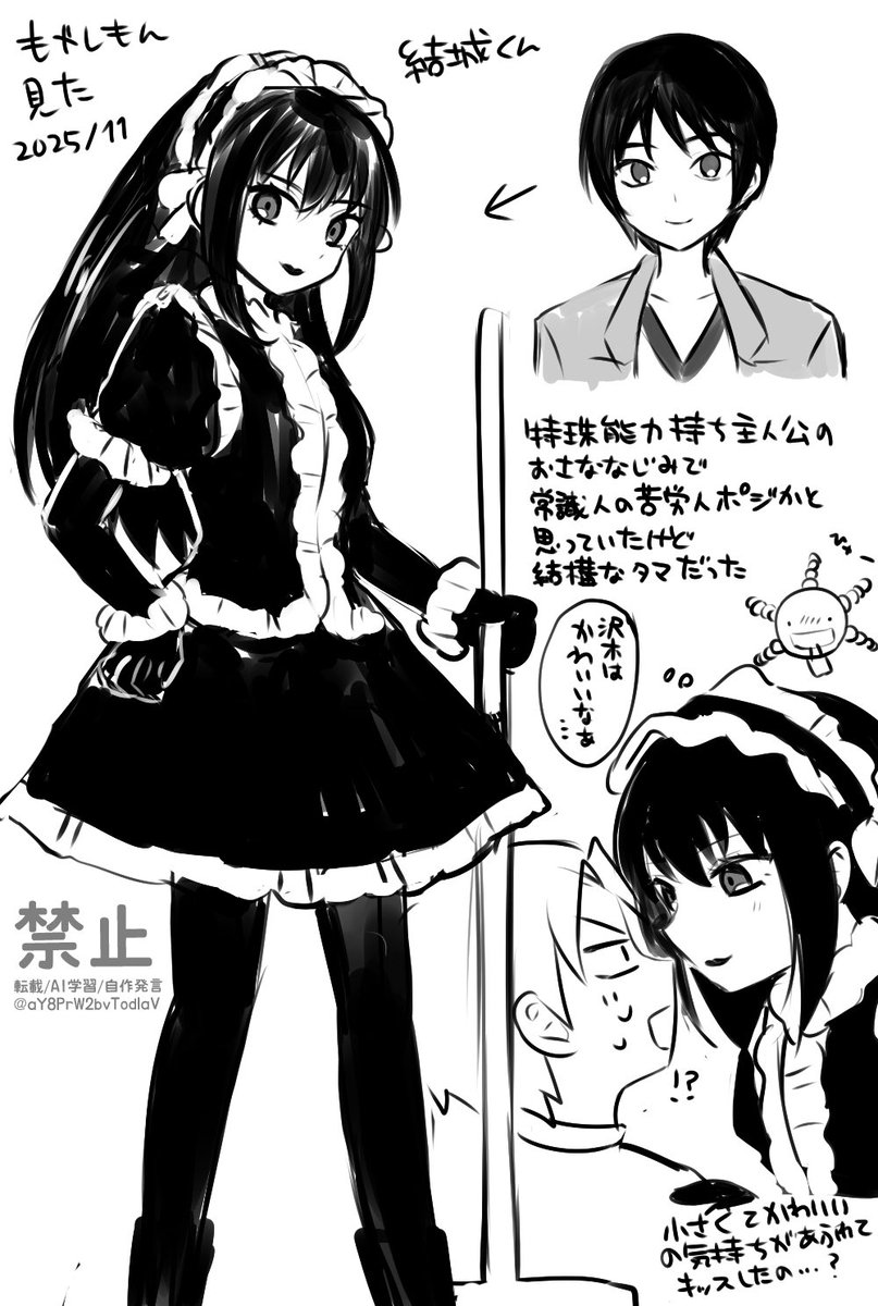 【 完成品確認ページ 】まめた様 旅するマメしば ぬいぐるみボールチェーン まめ太・まめこ・くろまめ