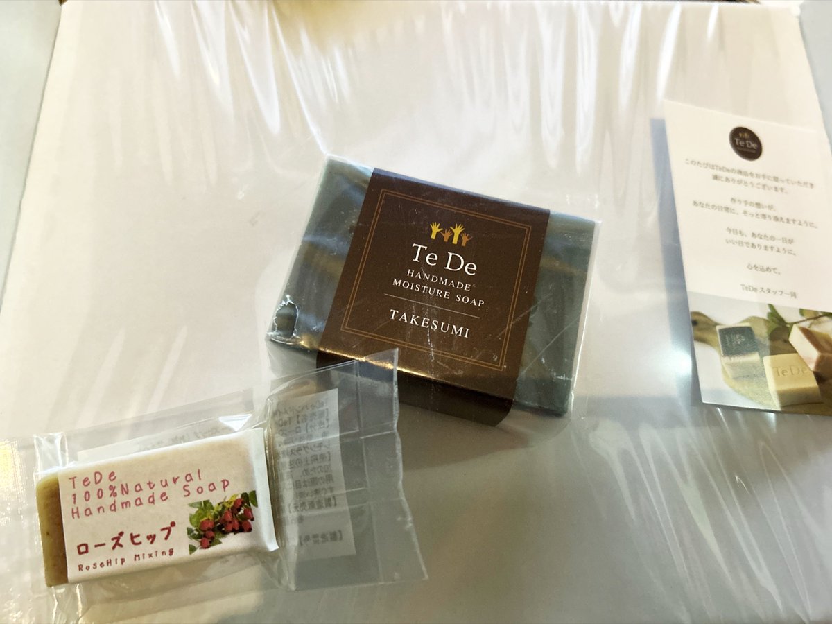 yuman_maru's tweet photo. #TikTok https://t.co/2fOMGhHkTL
TeDeさんの石鹸購入させて頂きました🧼
炭石鹸✌️
次は何の香りにしようか楽しみです(*´艸`)
頑張ってください!こういった形でご協力させて頂きます❣️
#TeDe #手話勉強中 #Vライバー https://t.co/v6Pt68yTr3