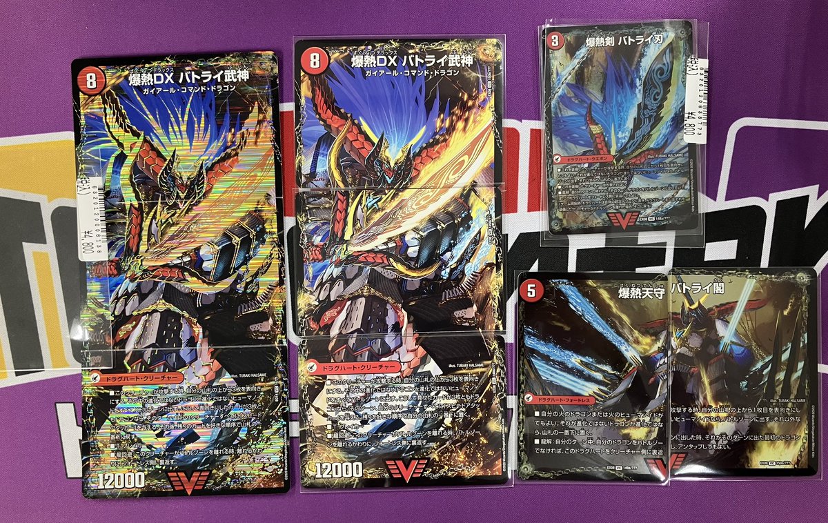 デュエルマスターズバラ売り デュエルマスターズ フェアリーRe:ライフ DM23RP3SP5/SP5 デュエマ