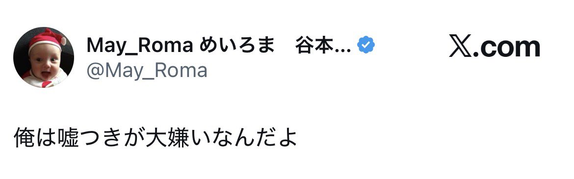 fukuchin6666's tweet image. 自己嫌悪でしょうか。