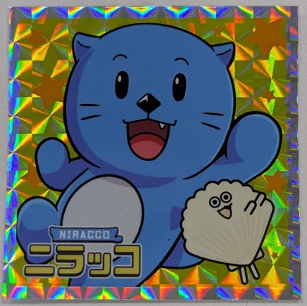 明日１９日の２２周年記念日を
祝って駆けつけてくれるのは‼️

　　▷▷▷ ニラッコ◁◁◁

朝９時～＆夜の１９時～登場予定❤️
ステッカーもありますよ😎

＃ニラッコ （<a href="/niraku_niracco/">ニラッコ【公式】</a>）
＃ニラクいわき神谷