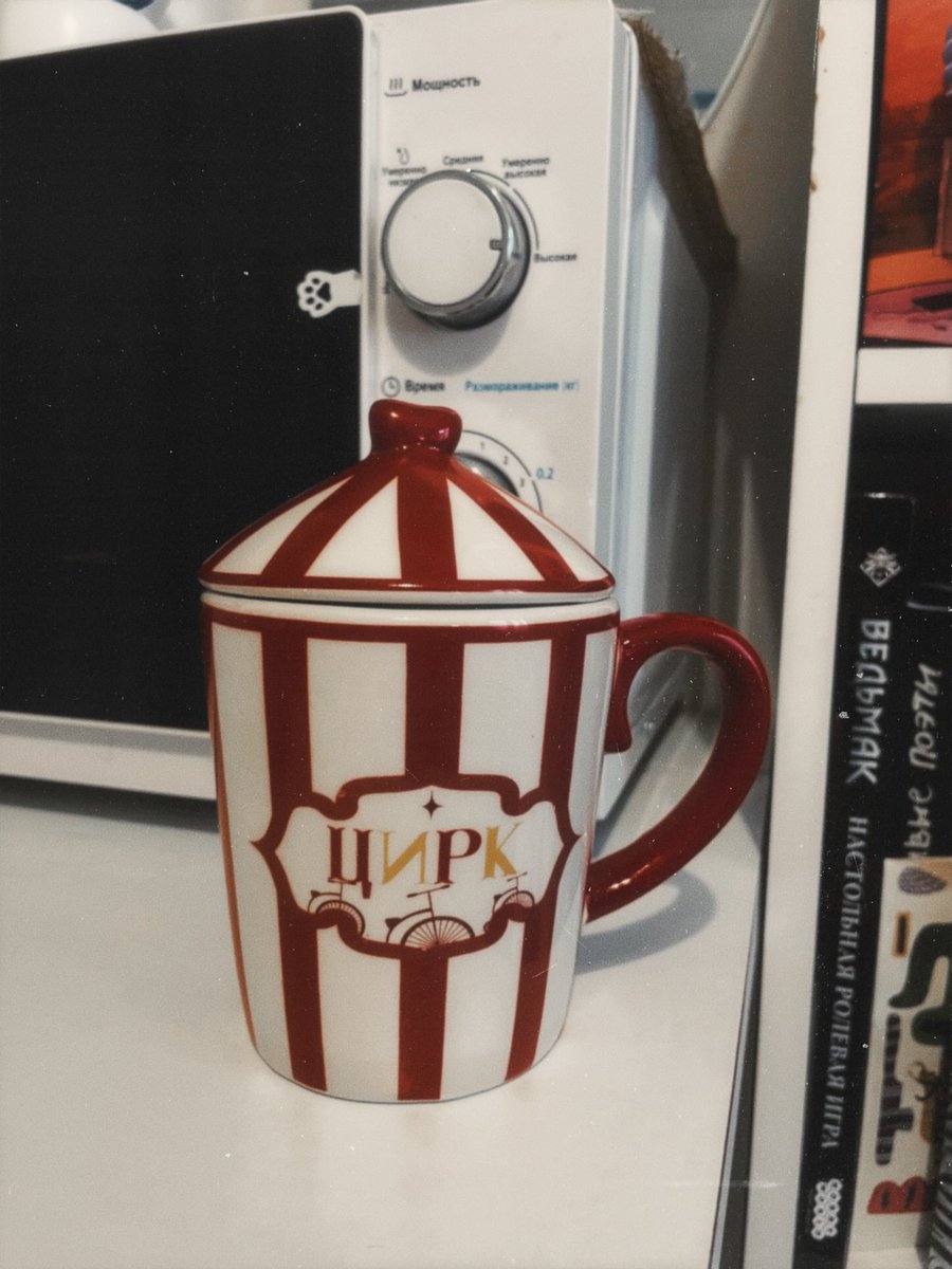 купила себе кружку из коллекции и очень рада и маслёнку тоже хочу и как же похуй что как у всех 

как поёт великая
весь цирк из-за меня