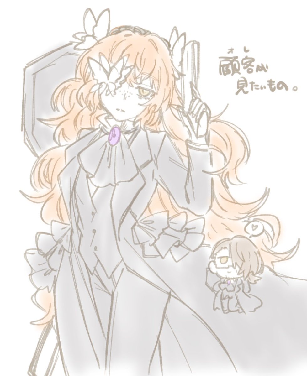見たい。