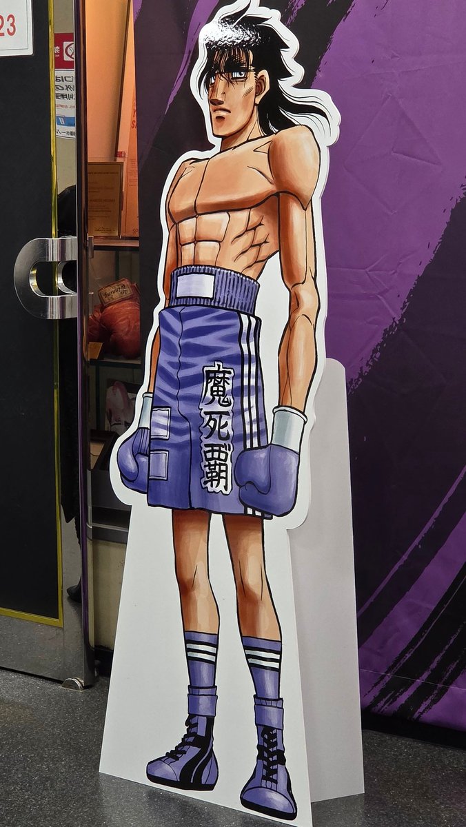 はじめの一歩ｸﾞｯｽﾞ&JBｽﾎﾟｰﾂﾎﾞｸｼﾝｸﾞｼﾞﾑ情報 (@jbsportsbox) / Posts / X