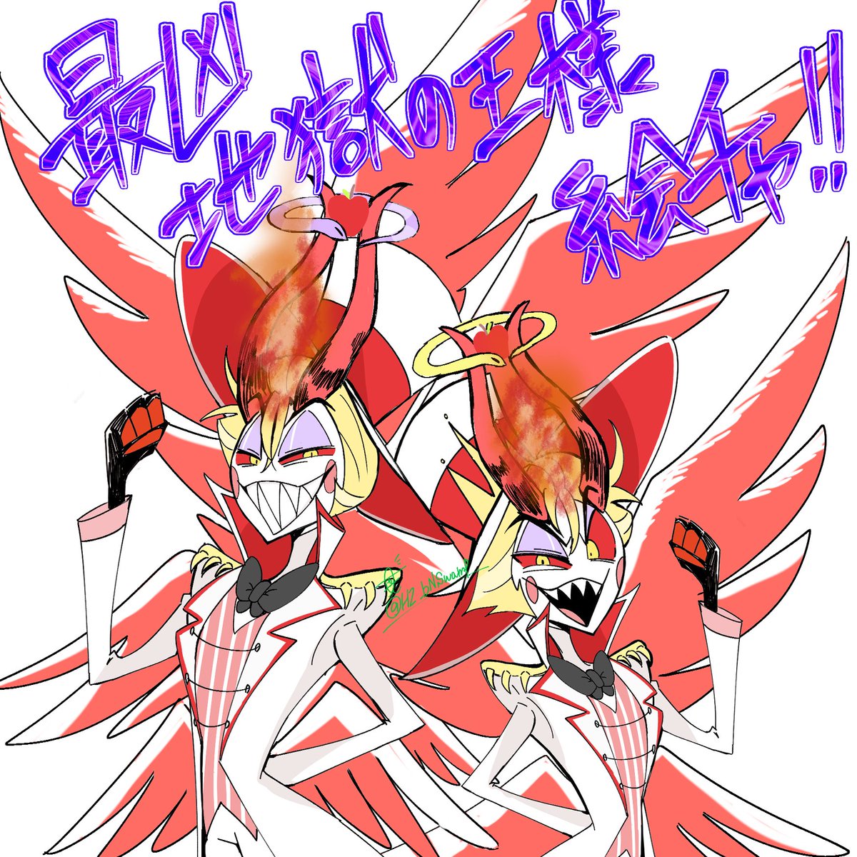 【予定】水曜日の最終回後、無事に生きていたら11月22日か23日に開催します。生きていれば。