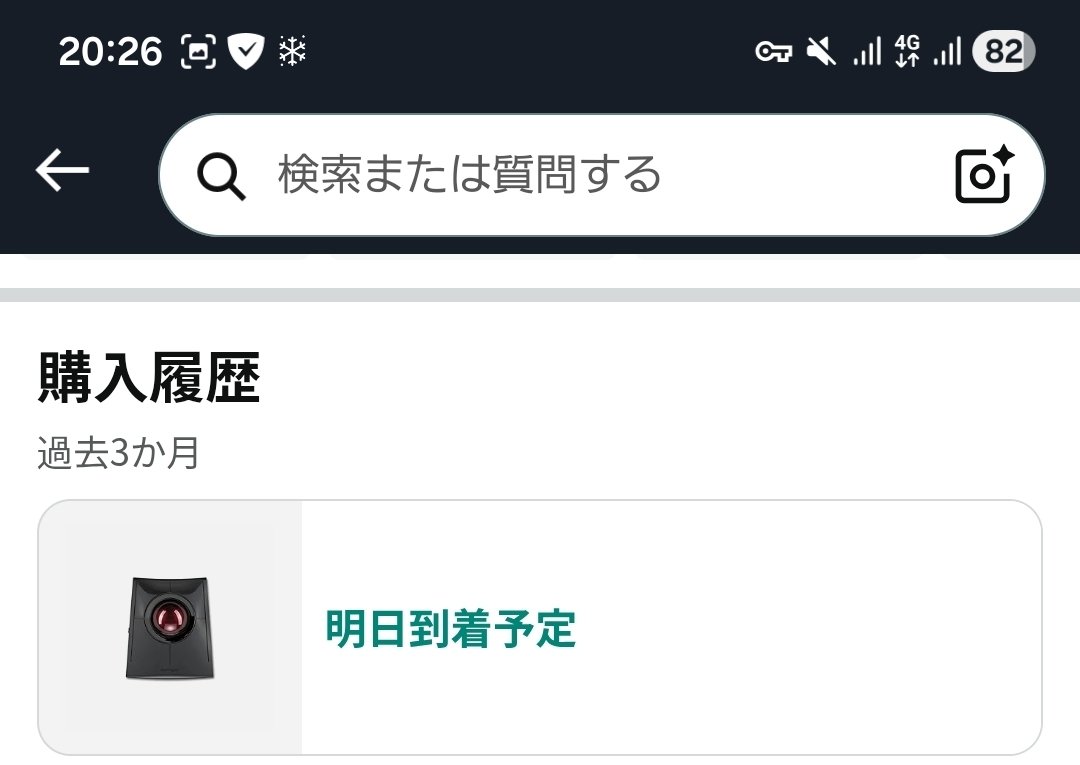 しばもん＠ラー活Enjoy勢🍜 (@monsivamon) / Posts / X
