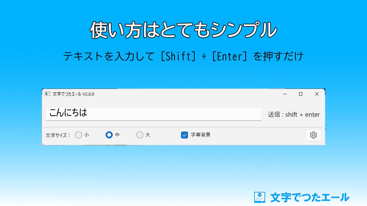 📢 声が出しにくい時も安心！ キーボード入力でリアルタイム字幕✨ ビデオ通話をもっとスムーズに！教育・ビジネスシーンにも最適です。 #リアルタイム字幕 #ビデオ通話 #コミュニケーション #文字でつたエール

apps.microsoft.com/store/detail/9…