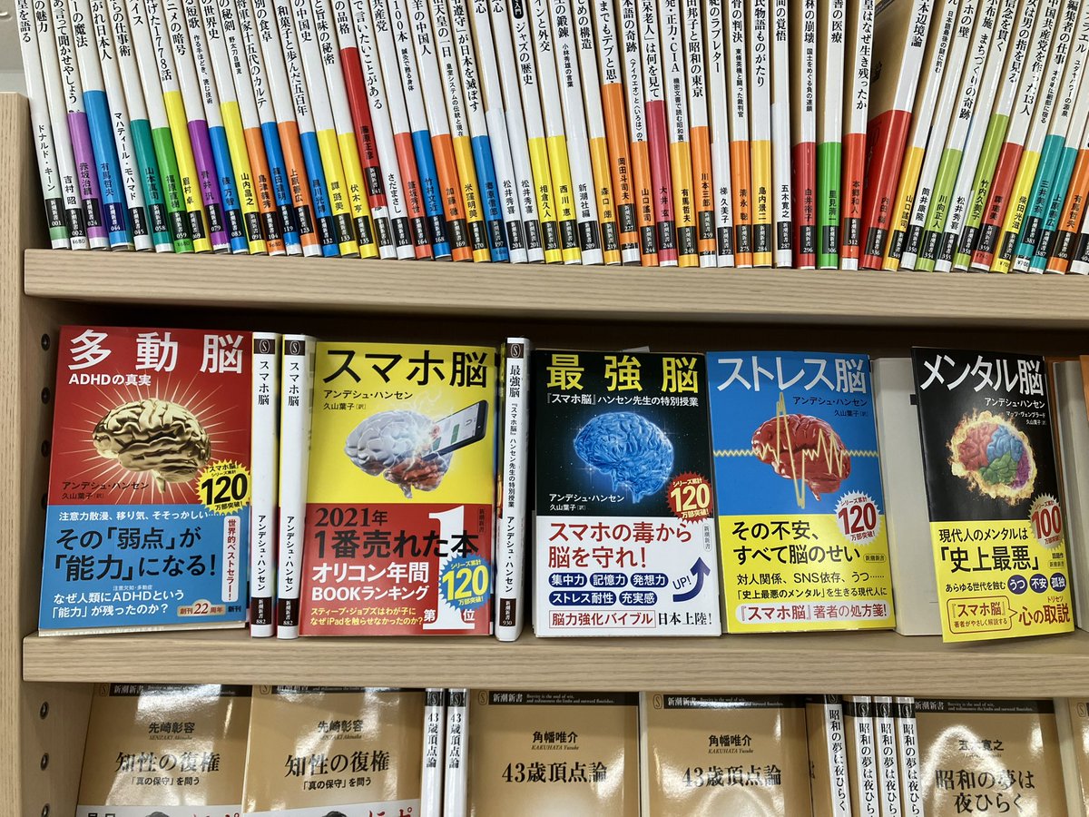 Hackyou_Shiteta's tweet image. 味をしめすぎだろ